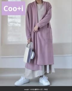 Coo+i【新品未使用】ロングカーディガンのサムネイル