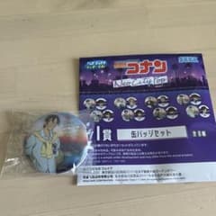 名探偵コナン SEGAラッキーくじ I賞 缶バッジセット 萩原 - メルカリ