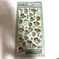 ハイキュー!! チェリジェムステッカー 青葉城西のサムネイル