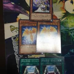 遊戯王 アテナDT ヘカテリスN ヴァルハラ シク1N1のサムネイル