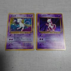 ポケカ旧裏　ミュウ　ミュウツーのサムネイル