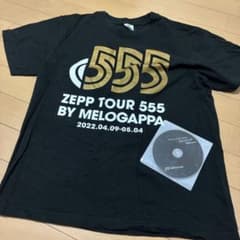 メロガッパセットのサムネイル