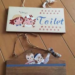 「修正ですm(_ _)m」アン&アンディ  ウエルカムボード 2枚セットのサムネイル