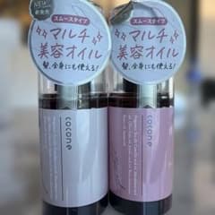 cocone ヘアエッセンスオイル スムース マルチ美容オイル　5本セット cocone ヘアエッセンスオイル スムース 100ml 2本セット - メルカリ