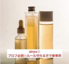 airyu☆プロフ必読☆ルール守れる方で様専用 - メルカリ