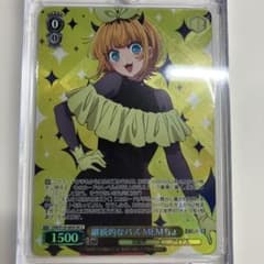 【推しの子】ヴァイスシュヴァルツ 継続的なバズ MEMちょ SRのサムネイル