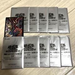 遊戯王　Stake Your Soul！　スリーブ80枚セット ヴァンキッシュソウル Stake Your Soul！ スリーブ 遊戯王 Stake