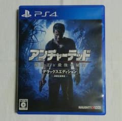 アンチャーテッド PS4のサムネイル
