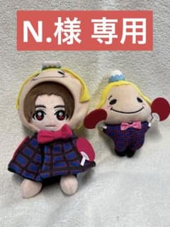 Hey! Say! JUMP 山田涼介 15th ぬいぐるみ くるすけ2点セット - メルカリ