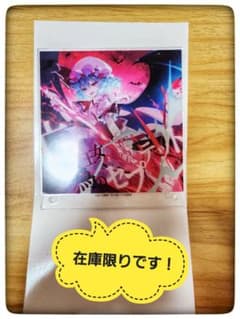 東方Project CDジャケット風 アクリルボード レミリア・スカーレットのサムネイル
