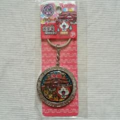 新品☆妖怪ウォッチキーホルダーのサムネイル