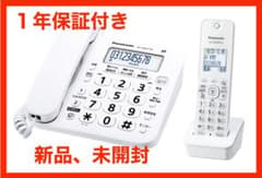 パナソニック VE-GD27DL-W コードレス電話機　子機１台付きのサムネイル