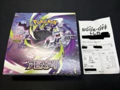 ポケカ　アビスアイ　シュリンクなし　1BOX　30パック　【同一箱:封入率一致】のサムネイル