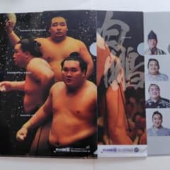 大相撲 クリアファイル 3枚セットのサムネイル