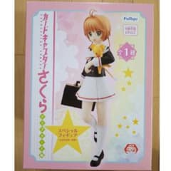 カードキャプターさくらクリアカード編 スペシャルフィギュア～友枝中学校・制服～