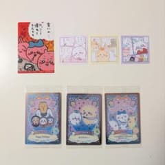 k*i様 ちいかわ カード＆シール