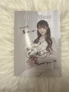 大谷映美里　サインのサムネイル