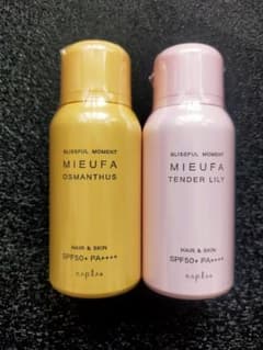 MIEUFA フレグランスUVスプレー2本セット 80gのサムネイル