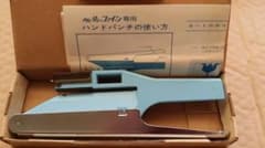 ハンドパンチのサムネイル