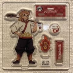 ピザーラ×鬼滅の刃　オリジナルアクリルスタンド　煉獄杏寿郎のサムネイル