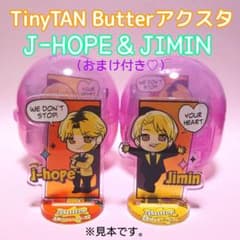 TinyTAN Butter 아크릴 스탠드 J-HOPE JIMIN