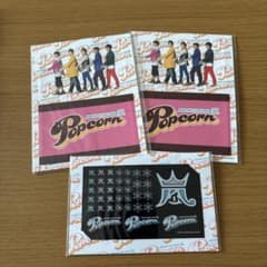 嵐 ARASHI LIVE TOUR Popcorn ステッカーのサムネイル