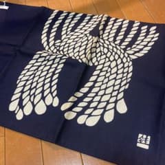 未使用】芹沢銈介 縄のれん 人間国宝 江戸染 テーブルセンター 縄柄