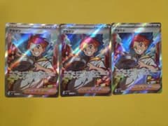 アカマツ　SR　5枚セット アカマツ sr 3枚セット - メルカリ