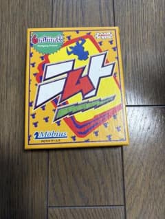 二ムト　ボードゲームのサムネイル