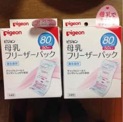 miiyaさん専用♡のサムネイル