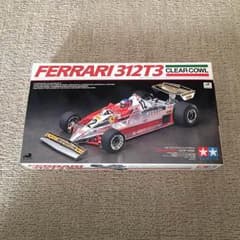 タミヤ 1/20 フェラーリ 312T3 クリアカウルバージョンのサムネイル