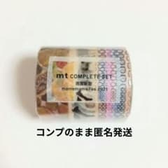 西宮阪急まめまめFes2021　マスキングテープ　mtのサムネイル