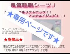 ★専用★二点セットのサムネイル