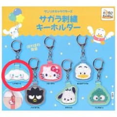 サンリオキャラクターズ サガラ刺繍キーホルダーのサムネイル