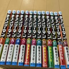 チェンソーマン 1〜13巻セットのサムネイル