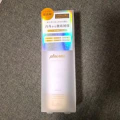 plus eau リポアエマルジョン 120mlのサムネイル