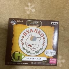 이치 반 쿠지 나츠메 친구장 냥코 선생님 카후 G상 러버 코스터 2개 세트