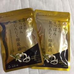 長寿の里のすっぽん黒ニンニク卵黄油のサムネイル