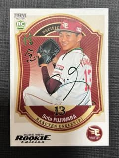 ルーキーエディション 2026 藤原聡大 緑箔サイン 75枚限定のサムネイル