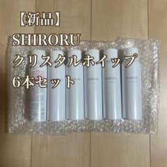 新品】SHIRORU クリスタルホイップ 6本セット - メルカリ