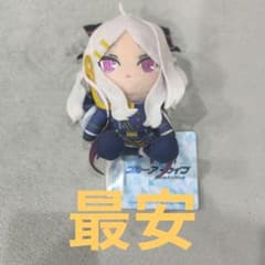 ブルーアーカイブ 空崎ヒナ ミニぬいぐるみ vol.9 ブルアカ - メルカリ