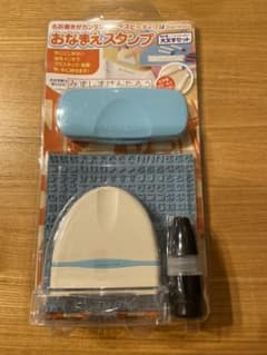 おなまえスタンプ  シャチハタ  大文字セットのサムネイル