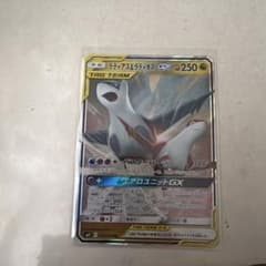ラティアス＆ラティオスGX RR SM9 タッグボルト 060/095のサムネイル