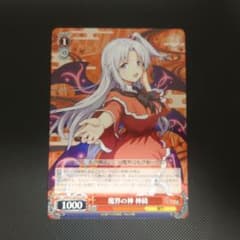 ヴァイスシュヴァルツ 魔界の神 神綺 PR 東方project - メルカリ