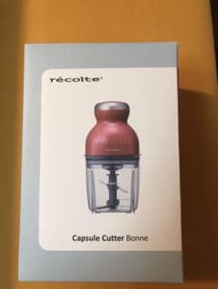 レコルト カプセルカッター ボンヌのサムネイル