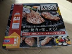 イワタニ　やきまる2のサムネイル