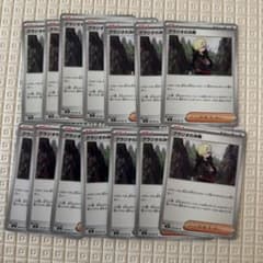 ポケモンカード グラジオの決戦 14枚セット 076/081のサムネイル