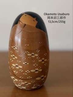 Okamoto Usaburo岡本卯三郎 作 創作こけし 13,5cm - メルカリ