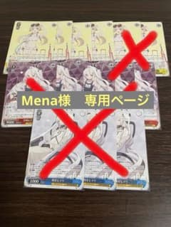 ヴァイスシュヴァルツ　ブルーアーカイブ　rrセットのサムネイル