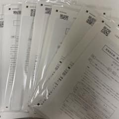 CPA 論文直前答練　第4回（租税法第3〜4回）のサムネイル